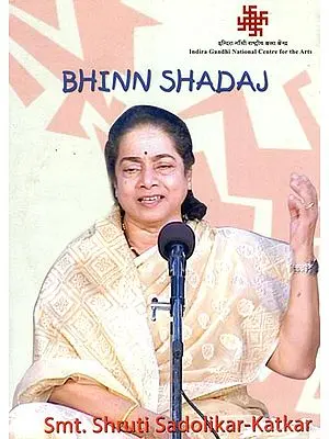 Bhinn Shadaj by Smt. Shruti Sadolikar-Katkar (DVD)