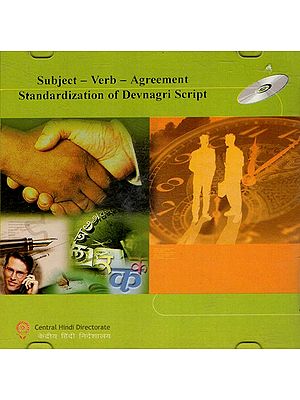 Subject-Verb-Agreement (Standardization of Devnagri Script) (Audio CD)