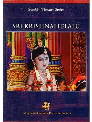 Sri Krishnaleelalu (DVD)