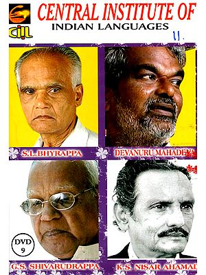 S.L. Bhyrappa, Devanuru Mahadeya, G.S. Shivarudrappa and K.S. Nisar Ahamad (DVD)