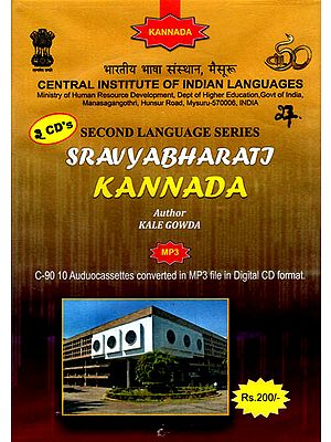 Second Language Series Sravyabharati Kannada (Set of 2 MP3 CDs)