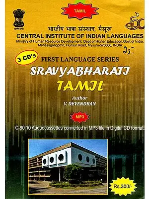 First Language Series Sravyabharati Tamil (Set of 3 MP3 CDs)
