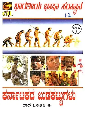 The Tribes of Karanataka (Part I, II, III & IV DVD)