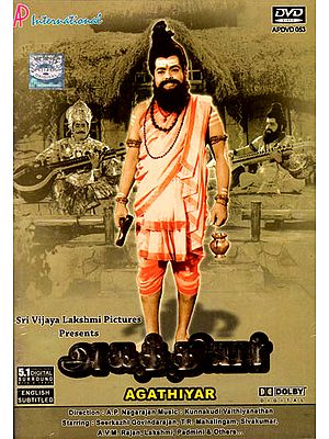 Agathiyar (DVD)