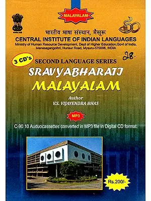 Second Language Series Sravyabharati Malayalam (Set of 3 MP3 CDs)