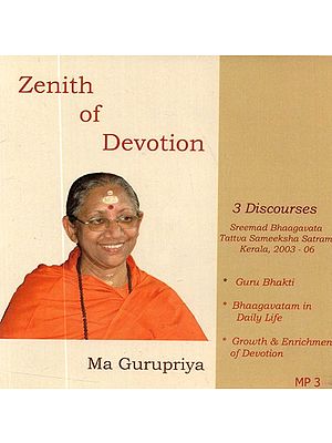 Ma Gurupriya (Rare: Only Piece Available)