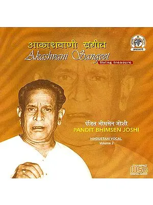 Akashvani Sangeet (Living Treasure): Pandit Bhimsen Joshi (Hindustani Vocal Volume-2) (Audio CD)