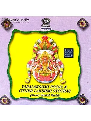 Varalakshmi Pooja & Other Lakshmi Stotras (Audio CD) | Super Audio (Chennai) Pvt Ltd (2003)