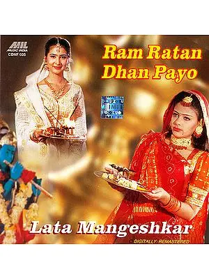 Ram Ratan Dhan Payo (Audio CD)