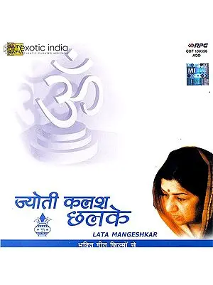 Jyoti Kalash Chhalke: Bhakti Songs from Hindi Films (Audio CD) | Lata Mangeshkar  RPG Music (2009)