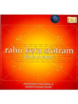 Rahu Ketu Stotram (dosh nivaran) (Audio CD)
