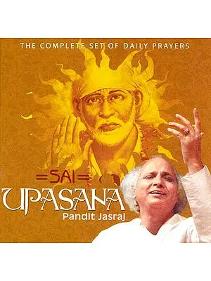 Sai Upasana (The Complete Set of Daily Prayers) (Audio CD)