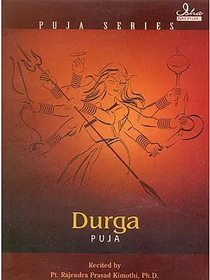 Durga Puja (Puja Series) (Audio CD)