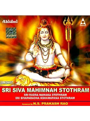 Sanskrit Sri Siva Mahimanah Stothram (Sri Rudra Namaka Stothram)(Sri Sivaparadha Kshamapana Stothram) (Audio CD)