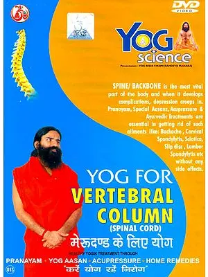 Yoga for Vertebral Column (Yog Science) (DVD)