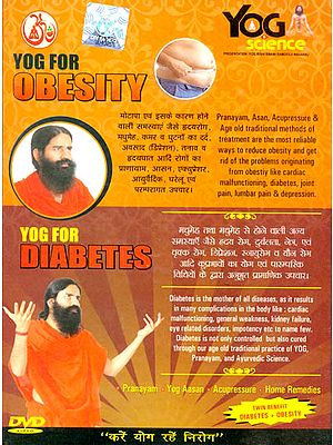 Yoga for Obesity & Yog For Diabetes (Yog Science) (DVD)