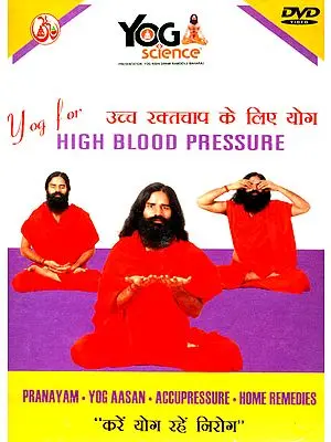 Yoga For High Blood Pressure (Yog Science) (DVD)