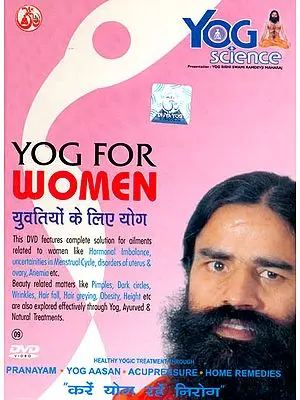 Yoga For Women (Yog Science) (DVD)