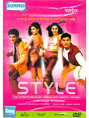 Style: Every Dam’n Thing In Ishtyle!  (DVD)