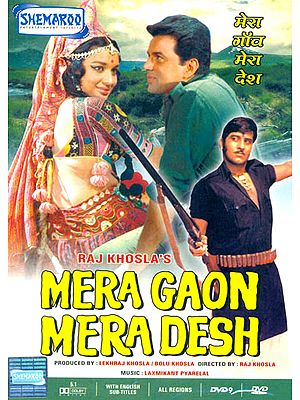 Mera Gaon Mera Desh (DVD)