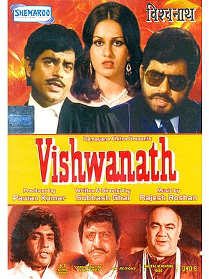 Vishwanath (DVD)