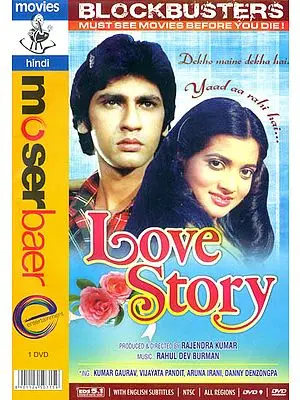 Love Story (DVD)