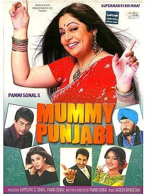 Mummy Punjabi (DVD)