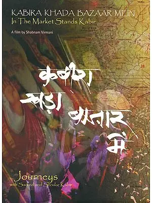 Kabira Khada Bazaar Mein: In The Market Stands Kabir (Journeys with Sacred and Secular Kabir) (DVD)