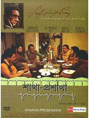 Shakha Proshakha: Branches of A Tree (A Film by Satyajit Ray) (DVD)