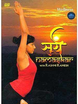Surya Namaskar (DVD)
