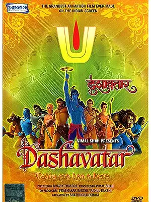 Dashavatar: Every Era Has A Hero (Animation Film) (DVD)