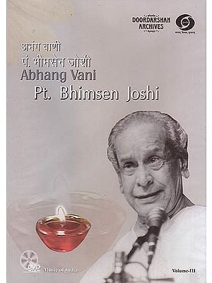 Abhang Vani from Doordarshan Archives (Vol-III) (With Booklet Inside) (DVD)