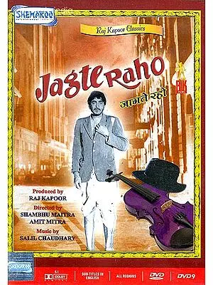 Jagte Raho - Stay Awake!  (DVD) | Raj Kapoor<br>Shemaroo Entertainment Pvt. Ltd.(2009)<br>Approx. 138 Mins