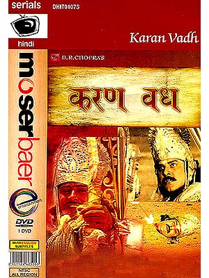 Karan Vadh - The Death of Karna: From the Mahabharata (DVD)