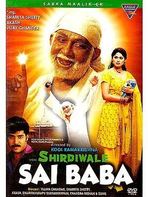 Mere Shirdiwale Sai Baba (DVD)