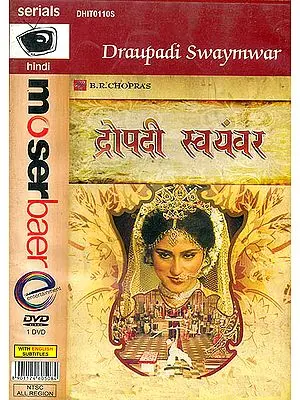 Draupadi Swaymwar: From the Mahabharata (DVD)