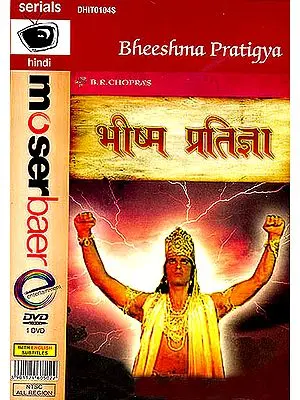 Bhishma's Pledge, Bheeshma Pratigya: From the Mahabharata (DVD)