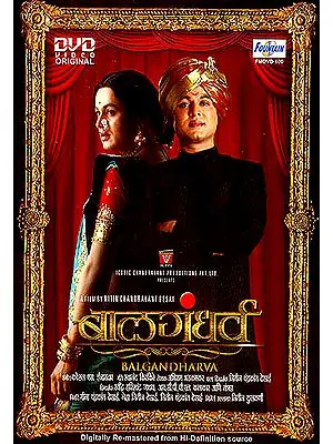 Balgandharva (With Booklet Inside) (DVD)