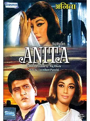 Anita (DVD)