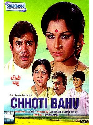 Chhoti Bahu -  Based on a Stroy by Sarat Chandra (DVD)