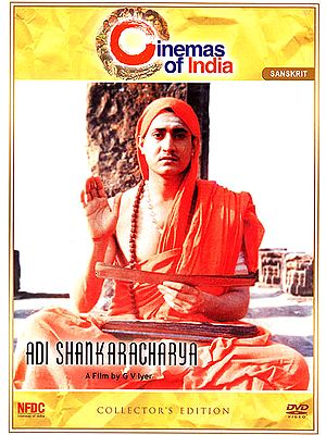 Adi Shankaracharya: A Film in Sanskrit  (DVD)