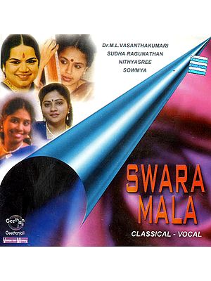 Swara Mala: Classical - Vocal (Audio CD)