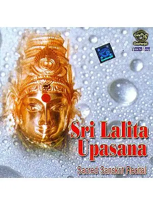 Sri Lalita Upasana: Sacred Sanskrit Recital (Audio CD)
