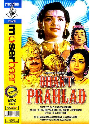 Bhakt Prahlad (DVD)