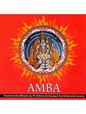 Amba: Devotional Devi Bhajans by His Holiness Sri Ganapati Sachchidananda Swamiji (Audio CD)