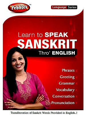 Learn to Speak Sanskrit Through’ English (Transliteration of Sanskrit Words Provided in English)(DVD)
