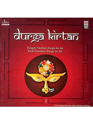 Durga Kirtan (Audio CD)