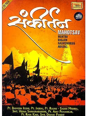 Sankeertan Mahotsav (Mantra, Bhajan, Naamsmaran and Abhang) (Set of 2 Audio CDs)