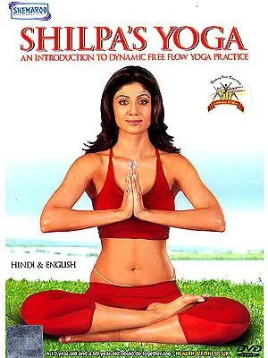 Shilpa's Yoga (An Introduction to Dynamic Free Flow Yoga Practice) (DVD)