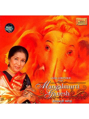 Mangalmurti Ganesh (With Booklet Inside) (Audio CD)